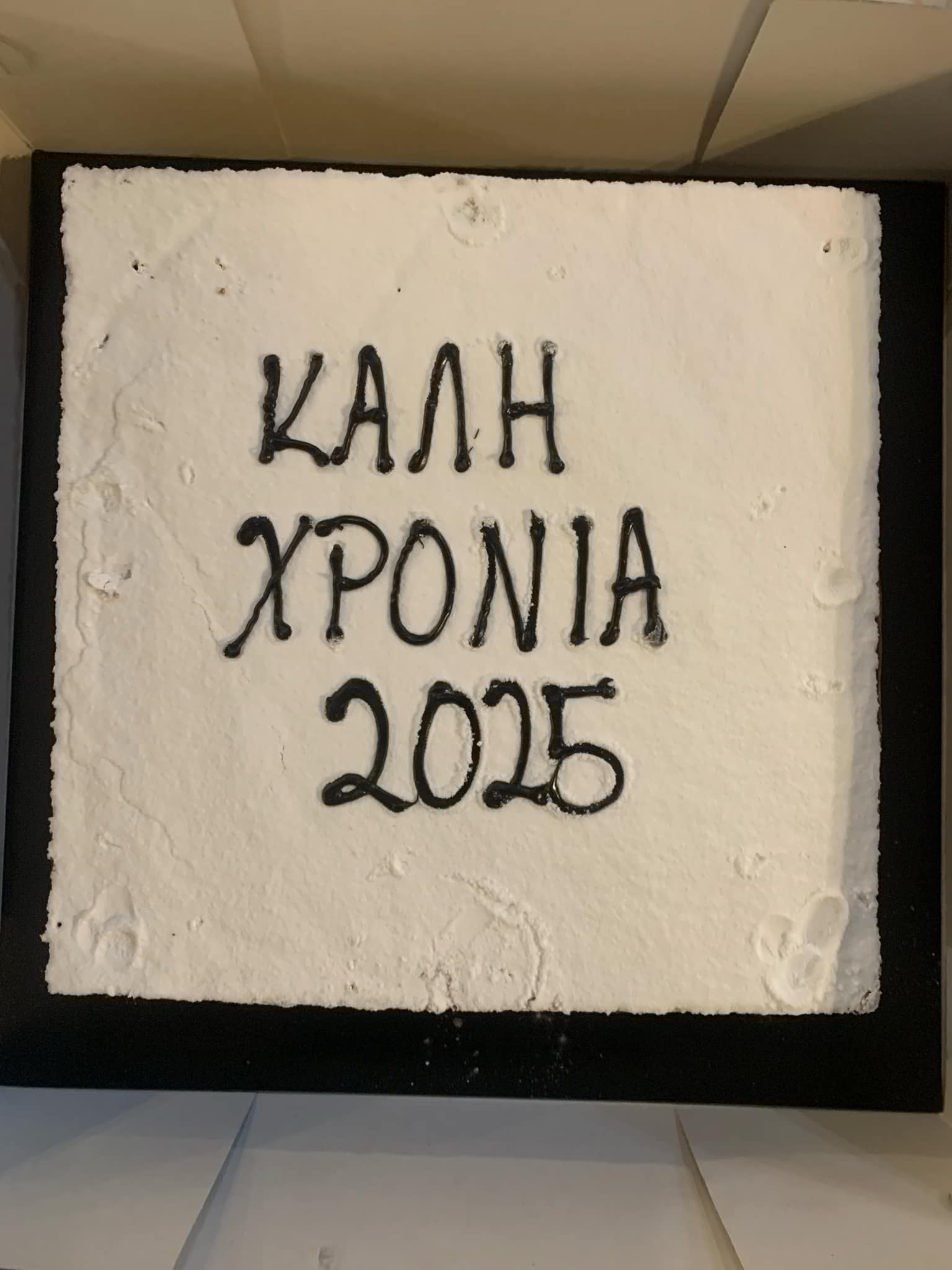 Άνοιγμα φωτογραφίας