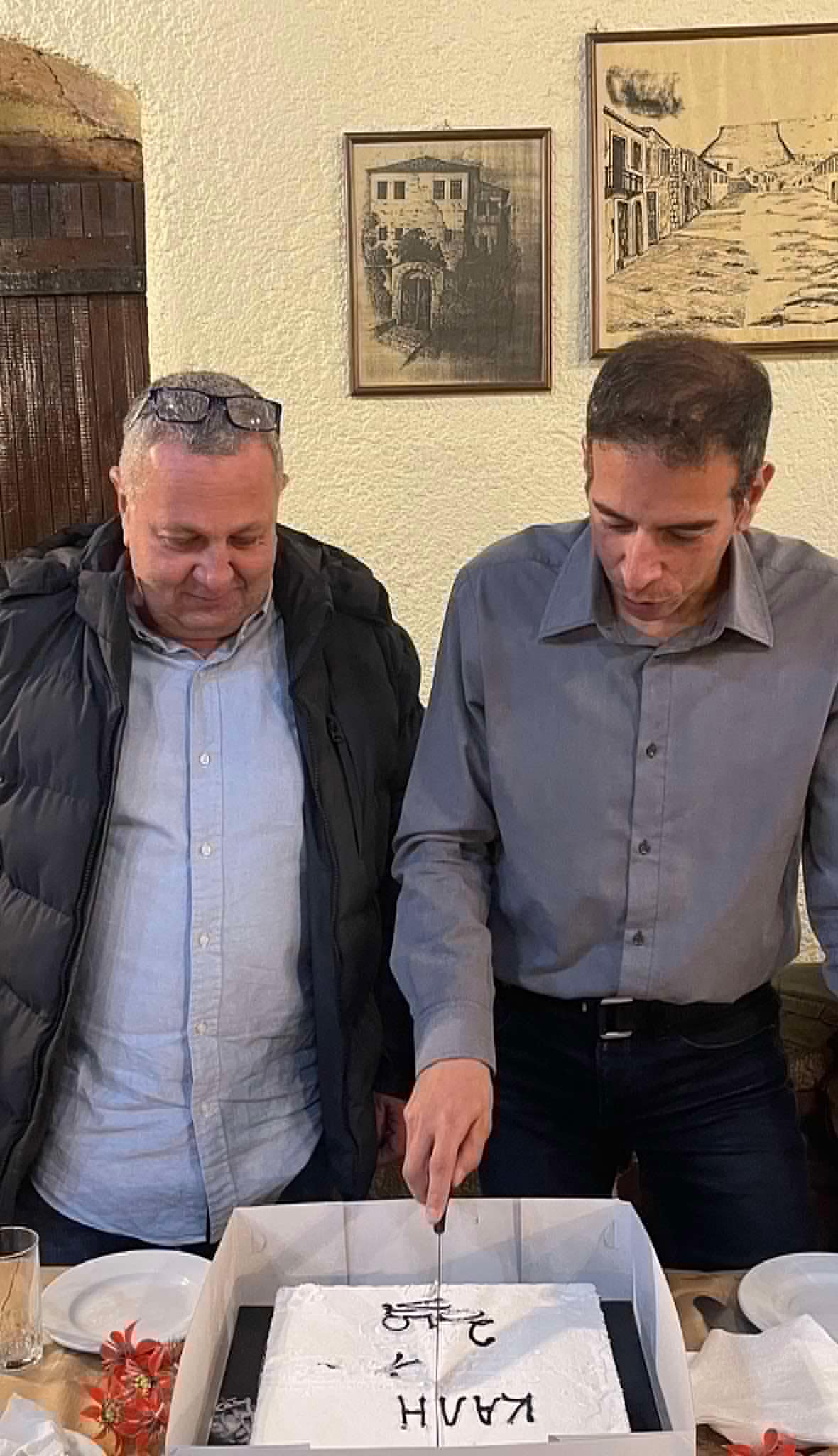 Η Αστυνομικη του Τμήματος Τροχαίας Αργοστολιου έκοψαν την Πιτα τους για το 2025