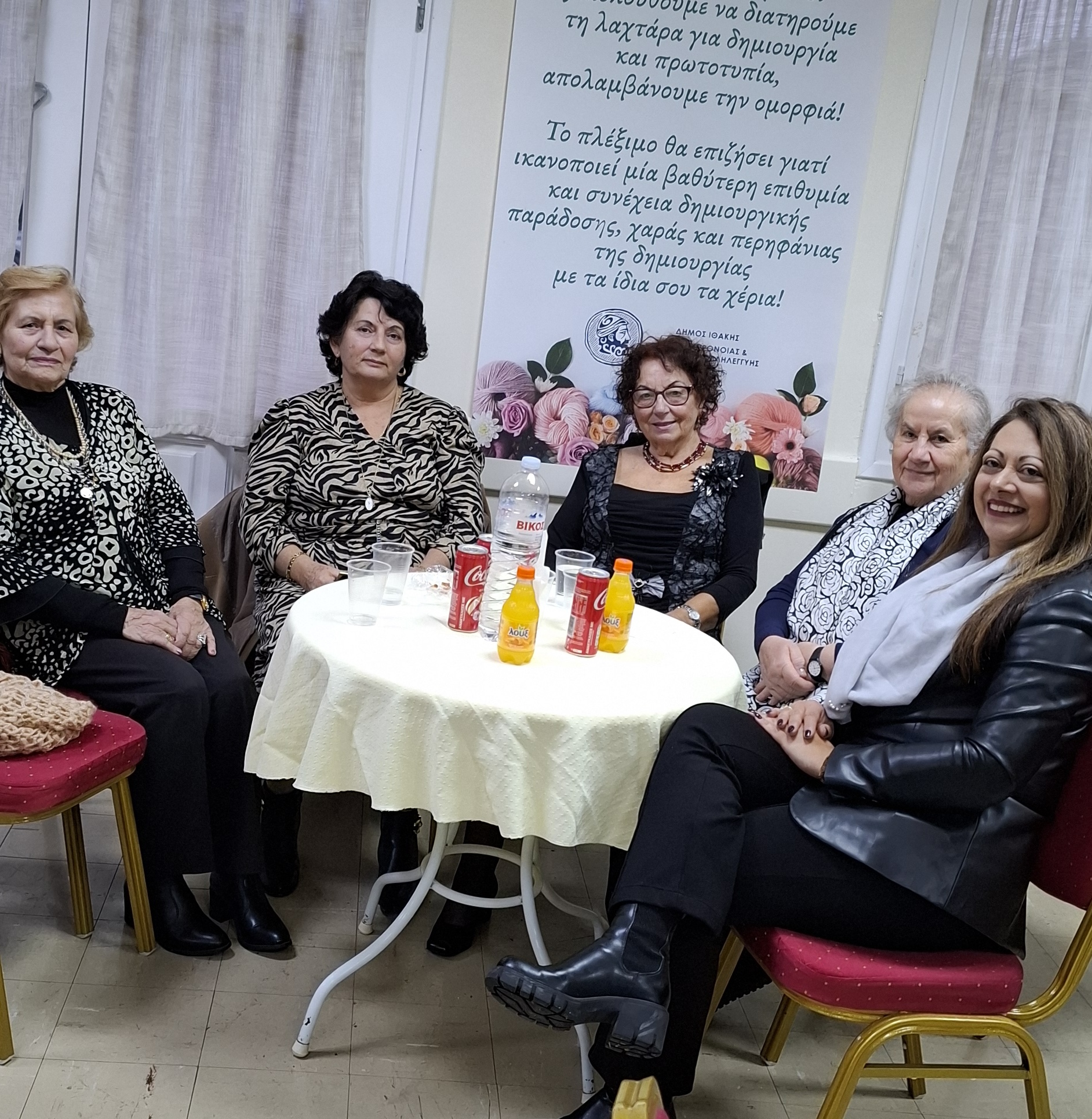 Η Έπαρχος Ιθάκης στην κοπή της πρωτοχρονιάτικης πίτας του Κ.Α.Π.Η