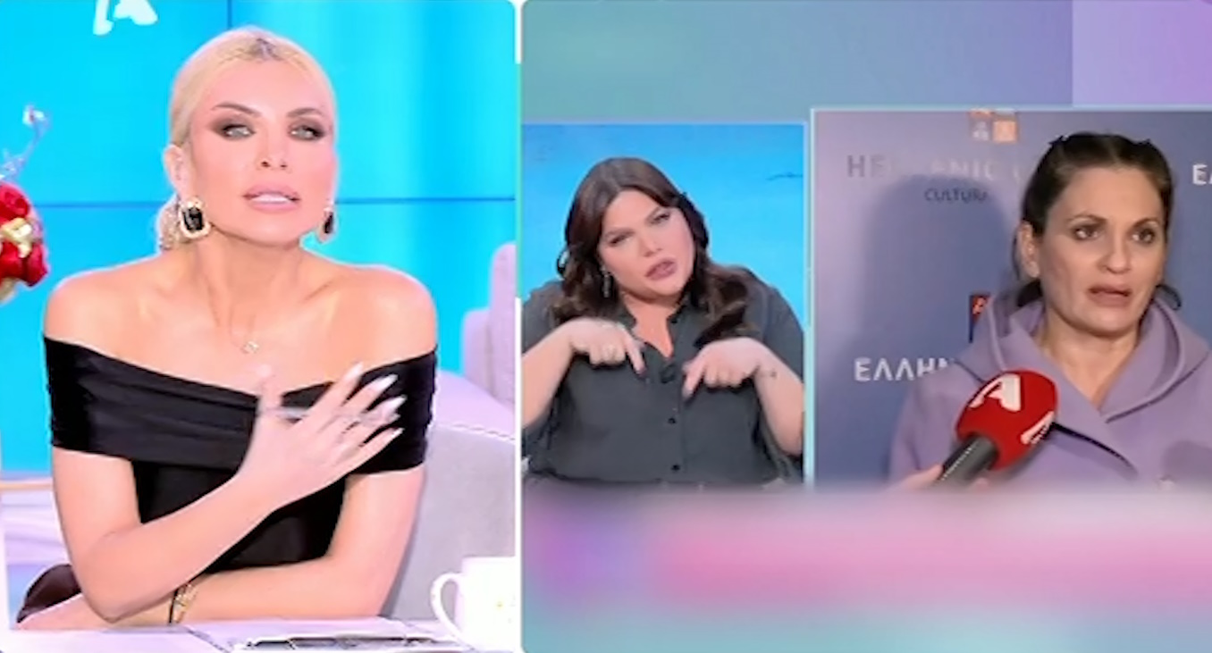 Κατερίνα Καινούργιου κατά του «Πάμε Δανάη»: «Δεχθήκαμε μία επίθεση, εσείς γιατί το παίζετε;»