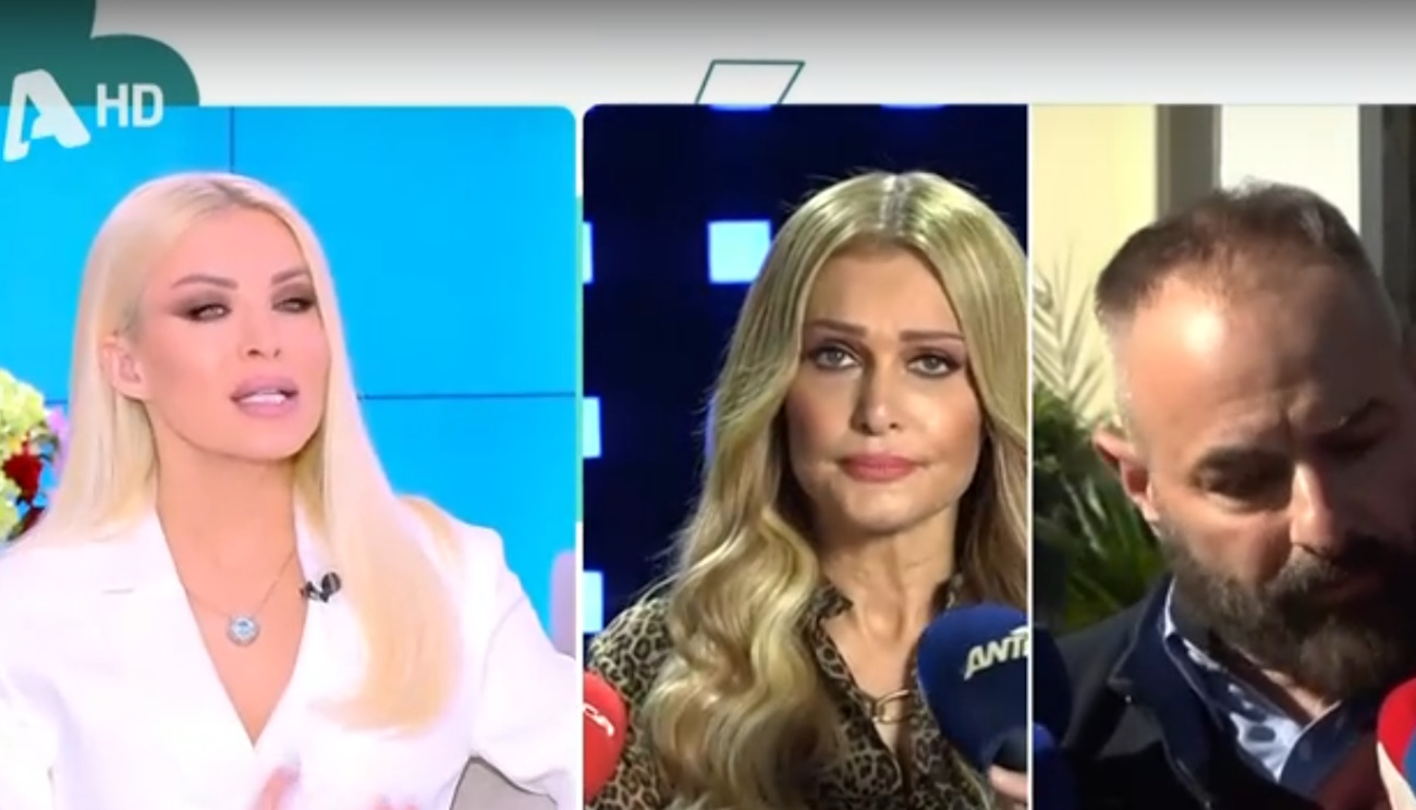 Κατερίνα Καινούργιου: «Πηγαίνουν στις κηδείες επωνύμων μόνο για να φωτογραφηθούν, είναι γνωστοί και τους βλέπουμε»