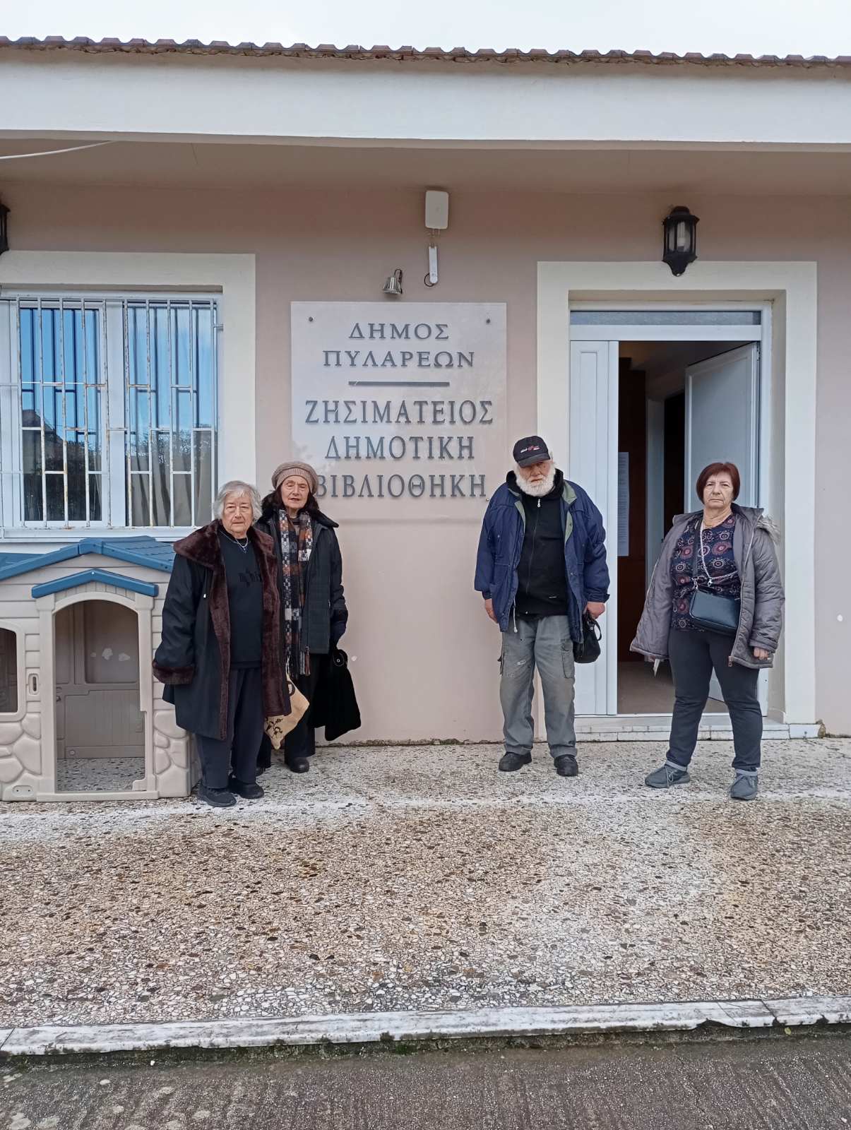 ΚΗΦΗ: Στο Μουσείο Ελιάς και στη Ζησιμάτειο Βιβλιοθήκη