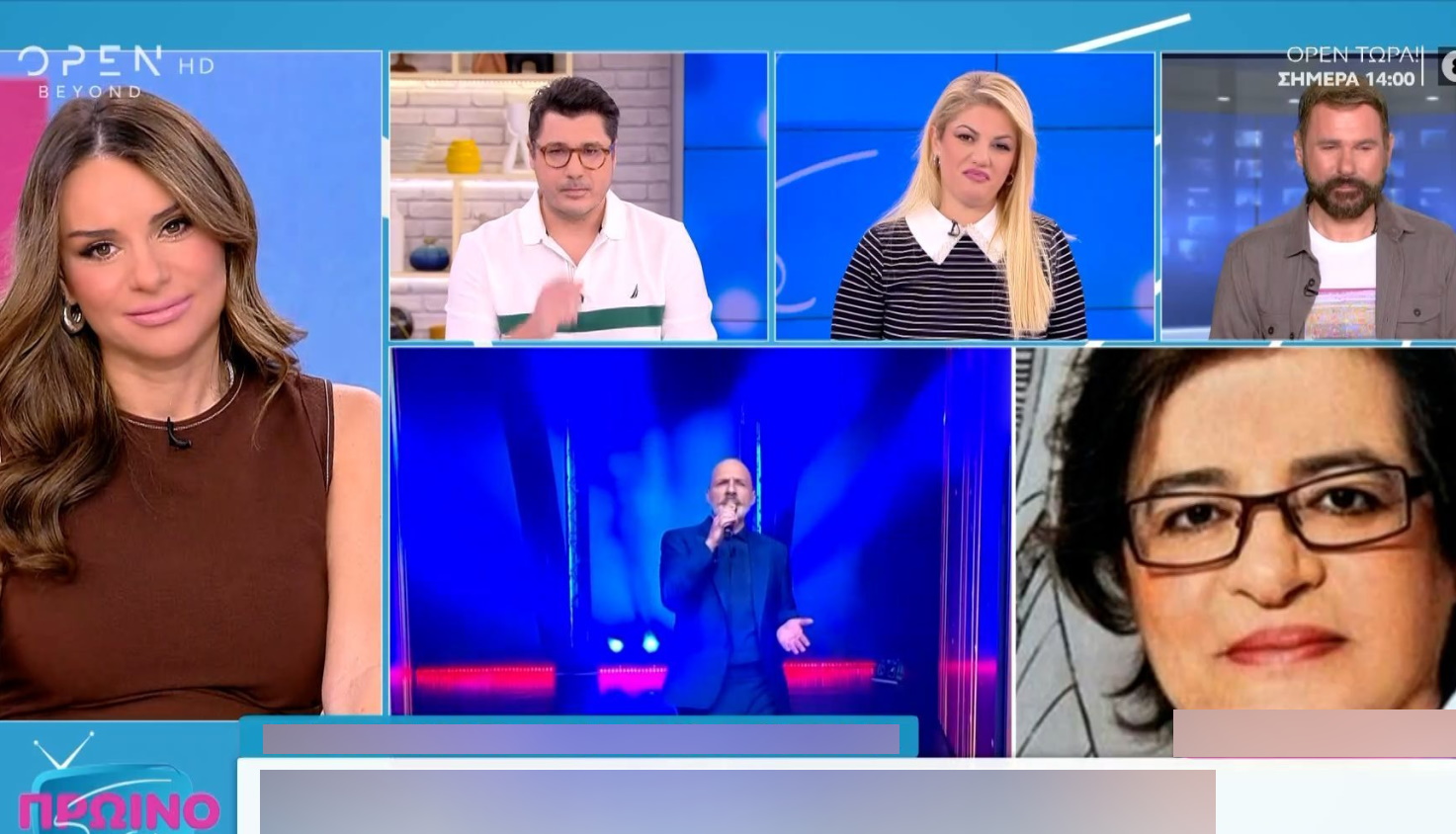 Ντέπυ Γκολεμά για Νίκο Μουτσινά: «Έβλεπα έναν αδιάφορο παρουσιαστή, δεν σηκώνεσαι να πας διακοπές στο Βιετνάμ»