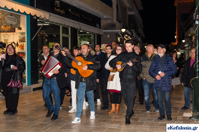 «Πάει ο παλιός ο χρόνος»  Με παραδοσιακά κάλαντα και κολόνιες αποχαιρέτησαν το 2024 οι Αργοστολιώτες [εικόνες +βίντεο]