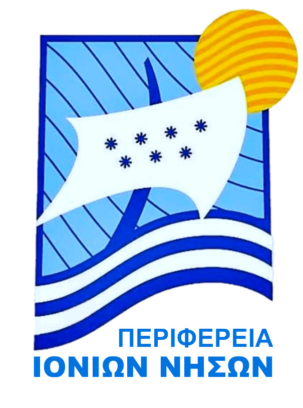 ΠΕΡΙΦΕΡΕΙΑ ΙΟΝΙΩΝ ΝΗΣΩΝ ΓΡΑΦΕΙΟ ΠΕΡΙΦΕΡΕΙΑΡΧΗ