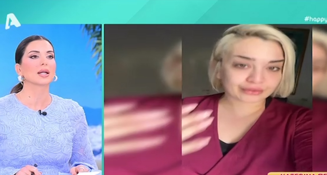 Σταματίνα Τσιμτσιλή για Κατερίνα Πεφτίτση: «Το πρόβλημα είναι ότι έχεις τη διάθεση να προσβάλεις κάποιον για την εμφάνισή του»