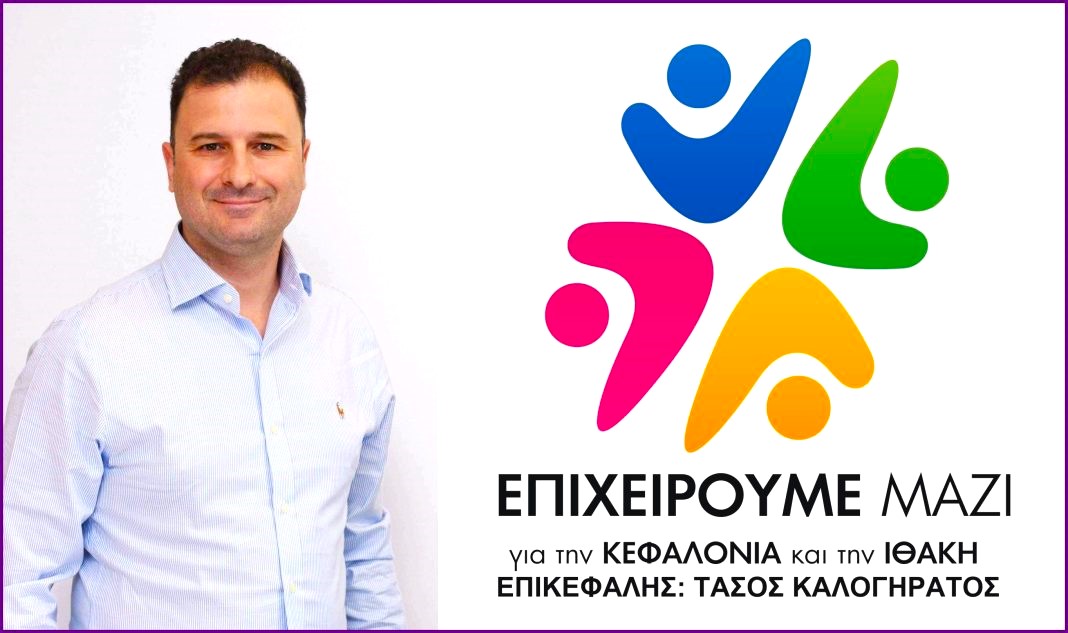 Αγαπητοί συνάδελφοι επαγγελματίες, 