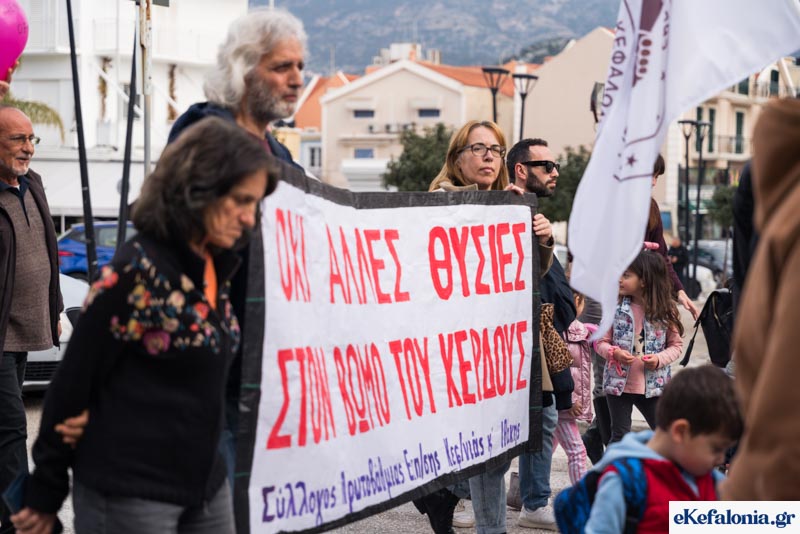 Απόφαση του ΔΣ συλλόγου γονέων και κηδεμόνων 6ου Δημοτικού Σχολείου Αργοστολίου για συμμετοχή στην απεργιακή συγκέντρωση