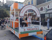 Αύριο Κυριακή θα γίνει η Καρναβαλική Παρέλαση στον Πόρο Κεφαλονιάς!