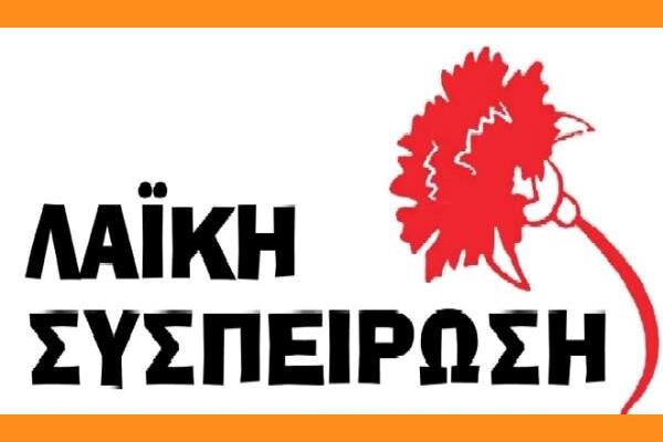 ΔΗΜΟΥ ΣΑΜΗΣ ΑΙΤΗΜΑ ΣΥΓΚΛΗΣΗΣ ΣΥΝΕΔΡΙΑΣΕΩΝ ΔΗΜΟΤΙΚΟΥ ΣΥΜΒΟΥΛΙΟΥ ΣΑΜΗΣ ΣΤΗΝ ΠΥΛΑΡΟ(ΑΓΙΑ ΕΥΦΗΜΙΑ) & ΤΗΝ ΕΡΙΣΣΟ(ΜΕΣΟΒΟΥΝΙΑ)