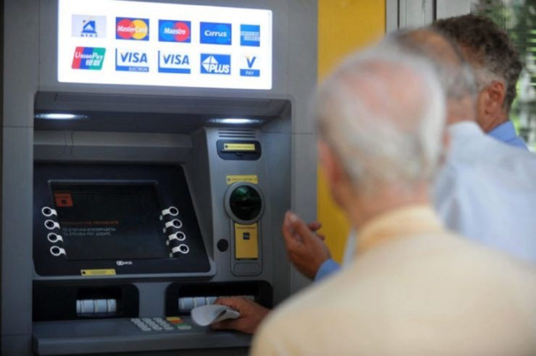E ΕΦΚΑ: Πότε καταβάλλονται οι συντάξεις μηνός Μαρτίου 2025