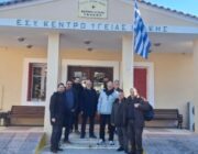 ΕΠΕΙΓΟΥΣΑ ΑΝΑΓΚΗ ΑΜΕΣΗΣ ΠΡΟΣΛΗΨΗΣ ΠΑΙΔΙΑΤΡΟΥ ΣΤΟ ΚΕΝΤΡΟ ΥΓΕΙΑΣ ΙΘΑΚΗΣ
