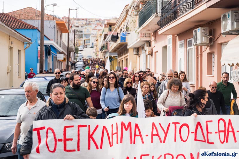 Επιτροπή Ειρήνης Κεφαλονιάς: Όλοι στην απεργία στις 28/2  Συγκέντρωση στην πλατεία Βαλιάνου στις 10