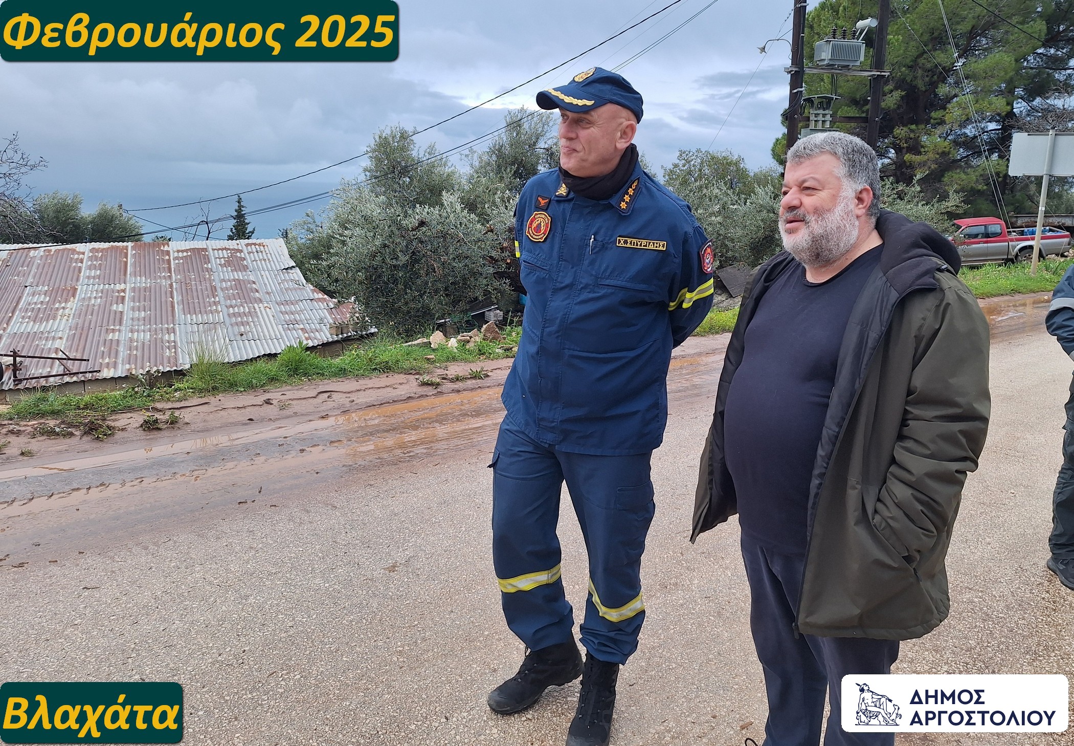 Εργαζόμαστε για την ανάσχεση των δυσμενών συνεπειών