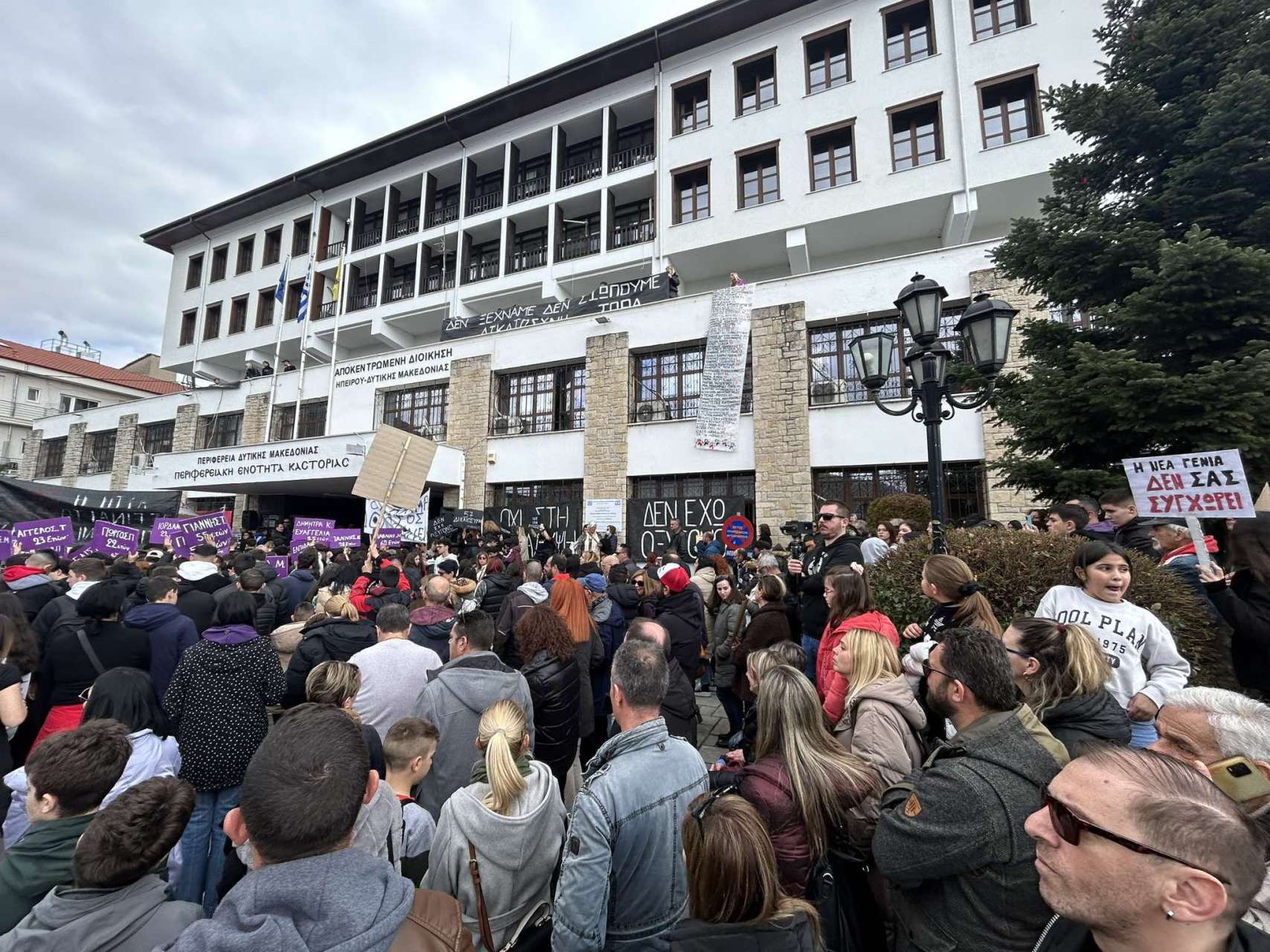 Καστοριά: Πρωτοφανής συμμετοχή του κόσμου στο συλλαλητήριο για την τραγωδία των Τεμπών δυο χρόνια μετά