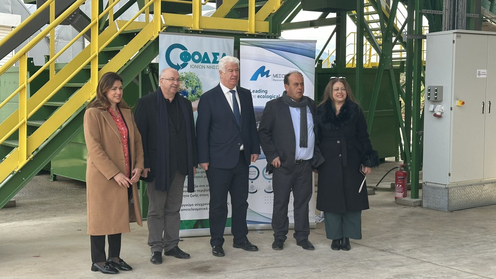 Κεφαλονιά: Επίσημα εγκαίνια της νέας Μονάδας Διαχείρισης Απορριμμάτων του ΦΟΔΣΑ στην Παλλοστή [εικόνες +βίντεο]