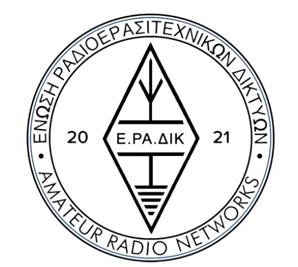 ΚΟΠΗ ΠΙΤΑΣ της Ε.ΡΑ.ΔΙΚ.