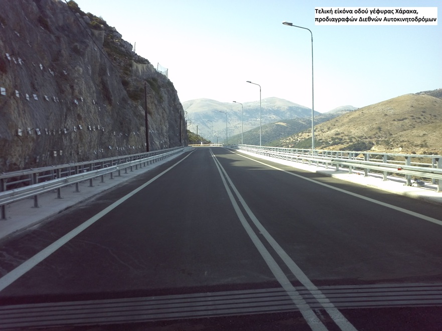 Λαϊκή Συσπείρωση: Δρόμος από Χάρακα προς την Άσσο στην Κεφαλονιά  Εγκληματικές ευθύνες