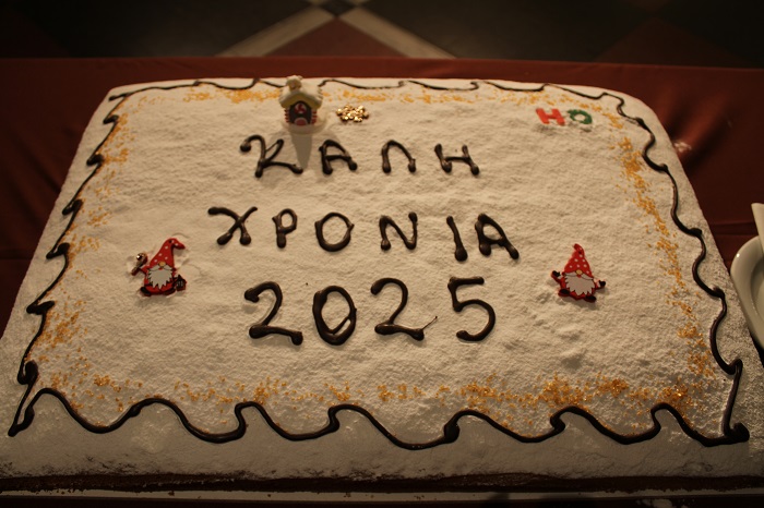 ο Σύλλογος Δημοτικών Υπαλλήλων Κεφαλονιάς Ιθάκης έκοψε την πρωτοχρονιάτικη βασιλόπιτά του.