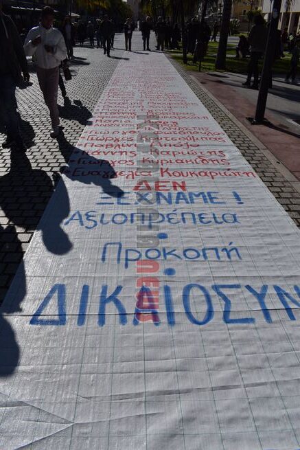 Οι στιγμές ήταν συγκλονιστικές για το Αργοστόλι.