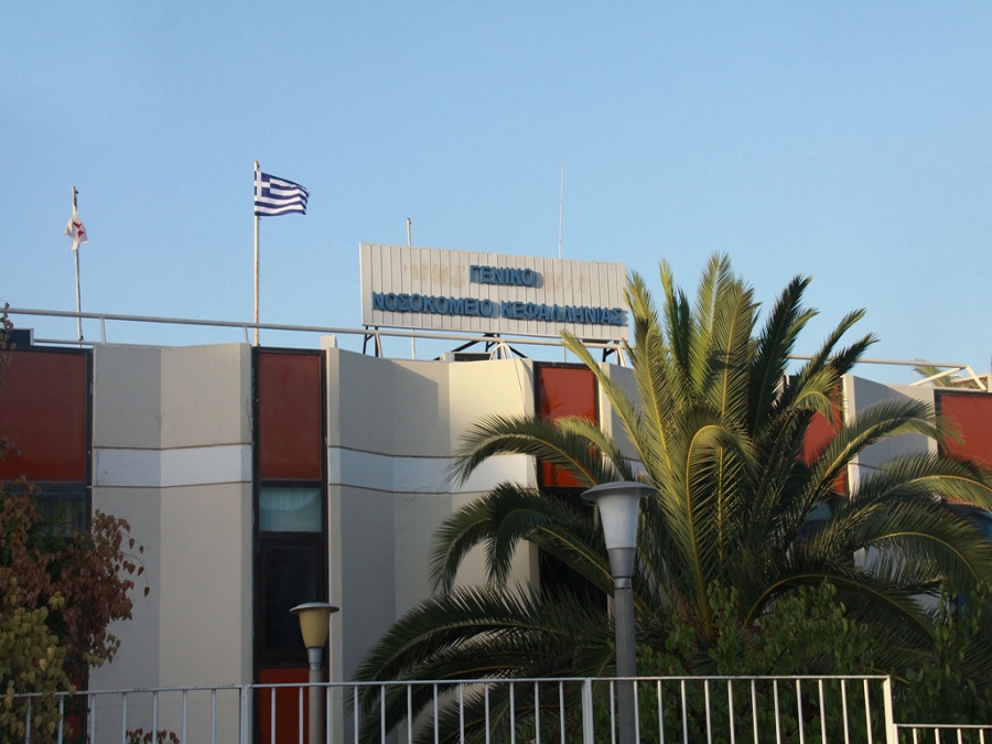 Οικογένεια Γερασίμου Πολλάτου: Ευχαριστούμε από Καρδιάς το Νοσοκομείο Κεφαλονιάς