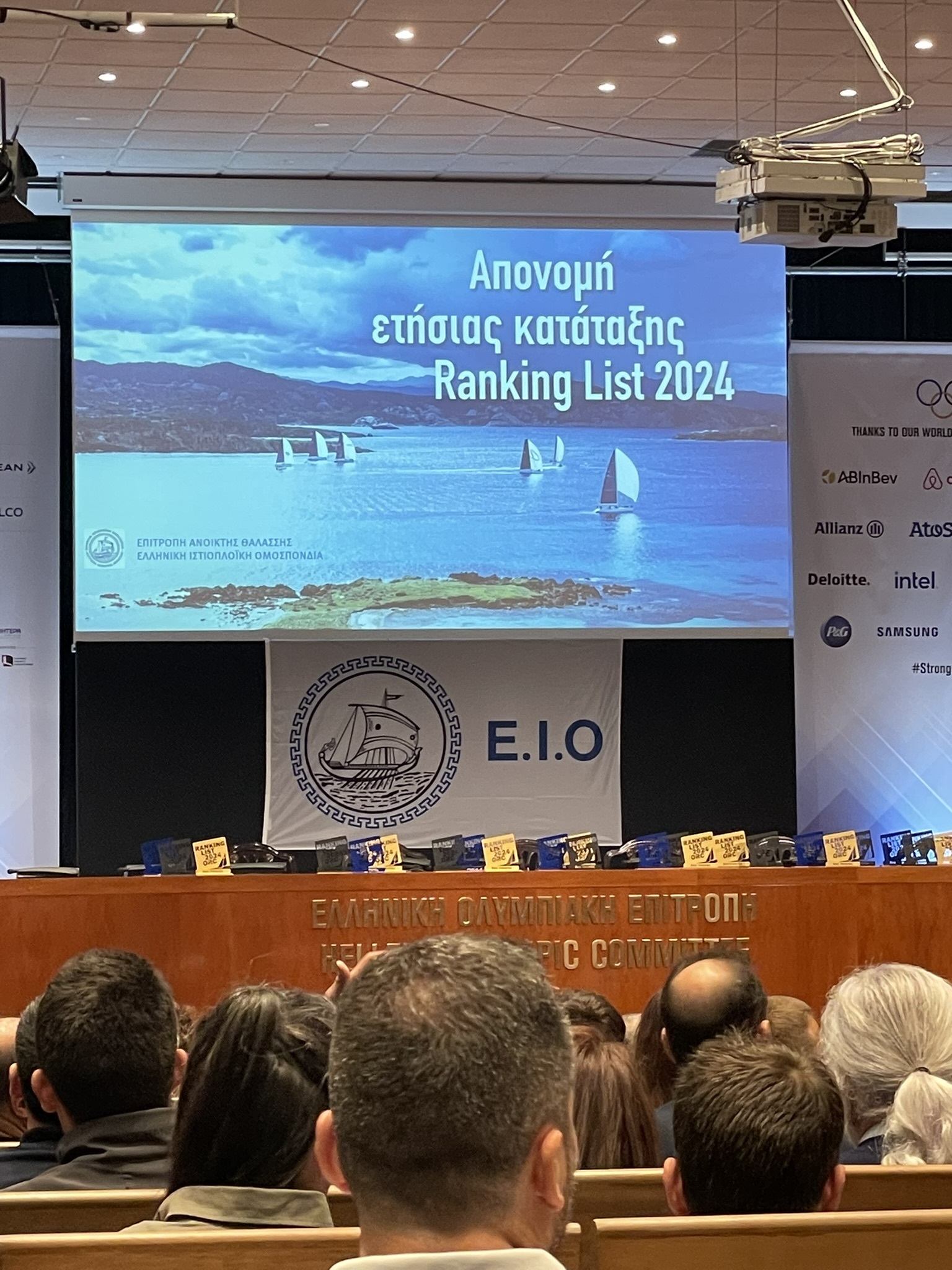 Πανελλήνια Ετήσια Κατάταξη Αγώνων Ιστιοπλοΐας Ανοικτής Θαλάσσης 2024