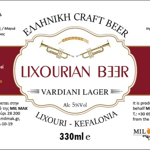Vardiani Lager: Μια ακόμη Lixourian Beer από το Ληξούρι για την Κεφαλονιά