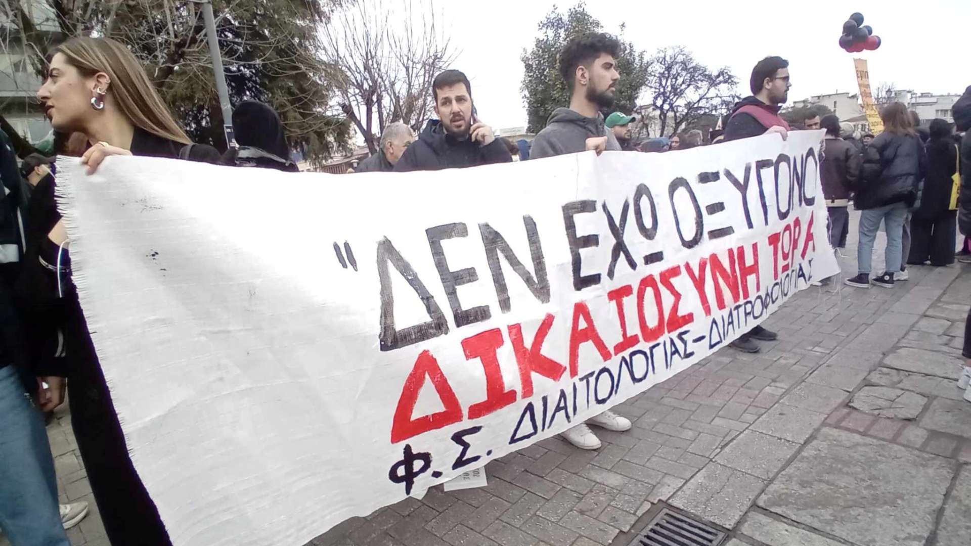 Ελένη Βασάρα : Όλοι στα μεγάλα συλλαλητήρια σημερα 5/3 σε όλη την Ελλάδα