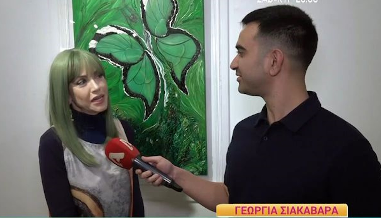 Γεωργία Σιακαβάρα: «Προτιμώ τσάντα από τη λαϊκή με 2 ευρώ παρά να πάρω μία που να έχει 2