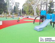 Η νέα Παιδική Χαρά στο χώρο του κλειστού Γυμναστηρίου Αργοστολίου