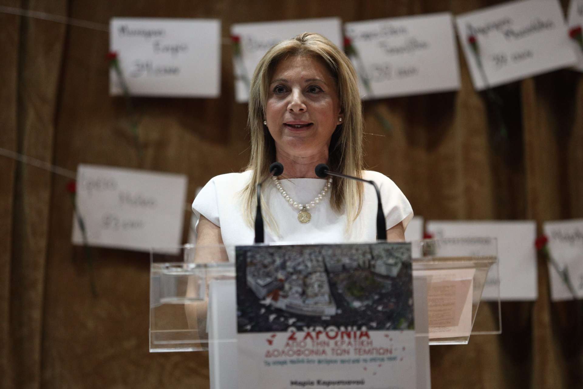 Νέο εξώδικο της M