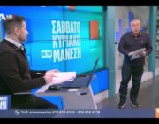 Ο Καππάτος στο επίκεντρο πολιτικής συζήτησης στην εκπομπή του Νίκου Μάνεση – Αναφορά και στον δρόμο Πόρου – Σκάλας
