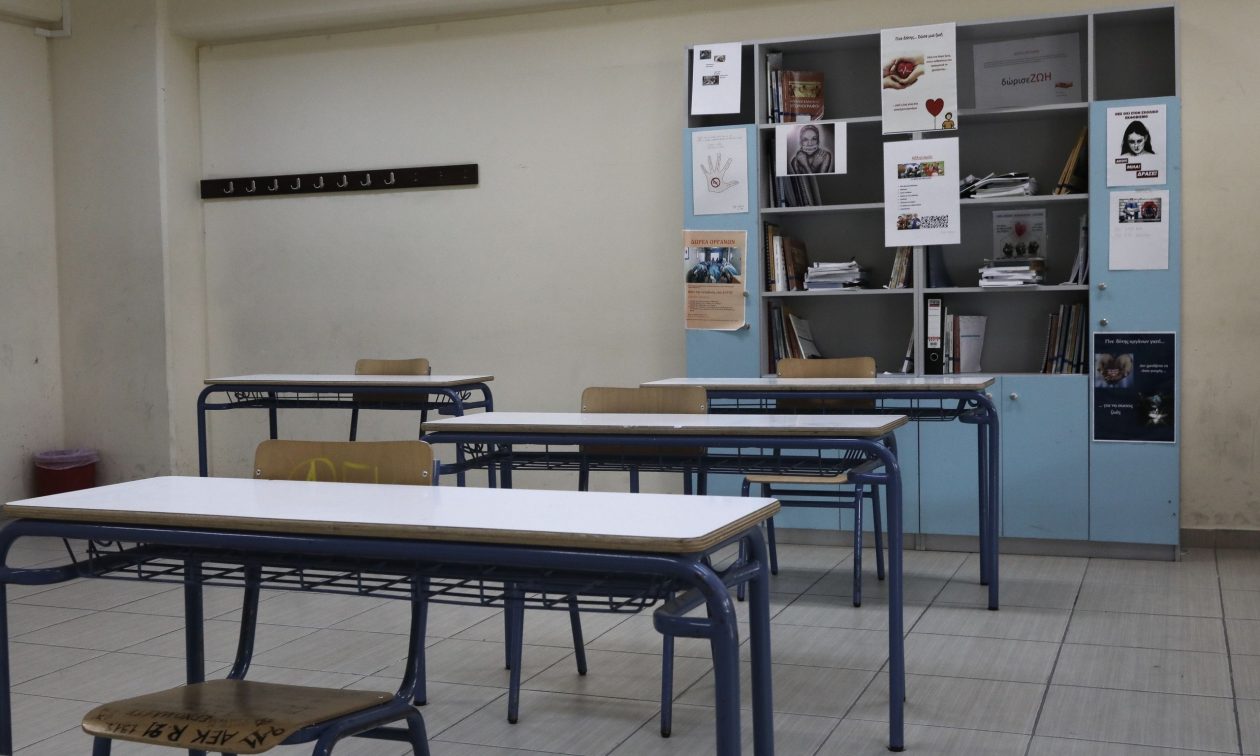 Όχι στη συνένωση των τμημάτων: Οι Γονείς της Δ΄ Τάξης του Δημοτικού Κεραμειών αντιδρούν