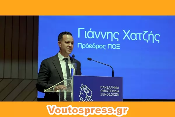 Ομιλία Προέδρου κ. Γιάννη Χατζή στην ετήσια Τακτική Γενική Συνέλευση (Electra Palace 28.03