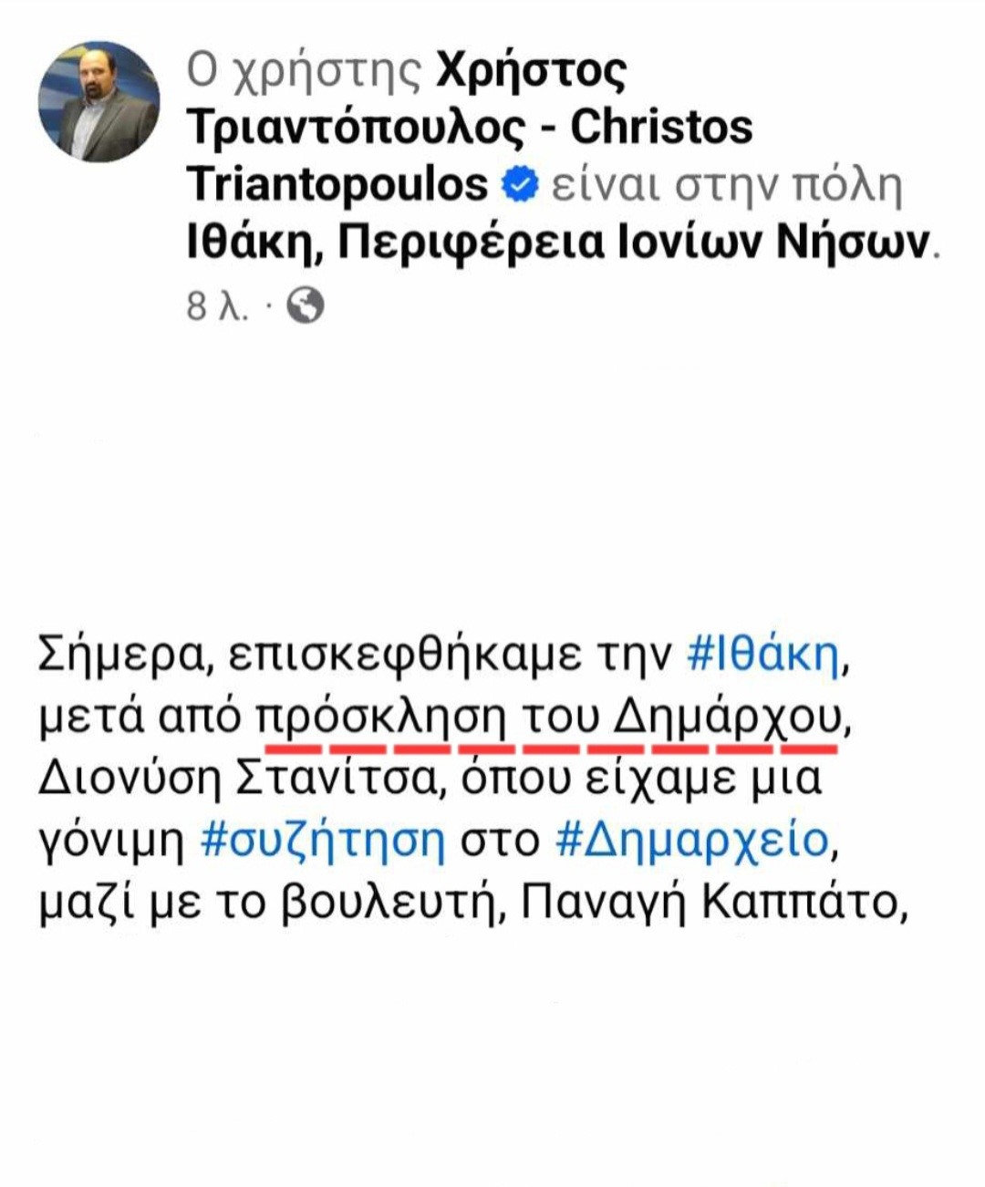 Τέμπη ΕΓΚΛΗΜΑ 28/2/2023 – 28/2/2025