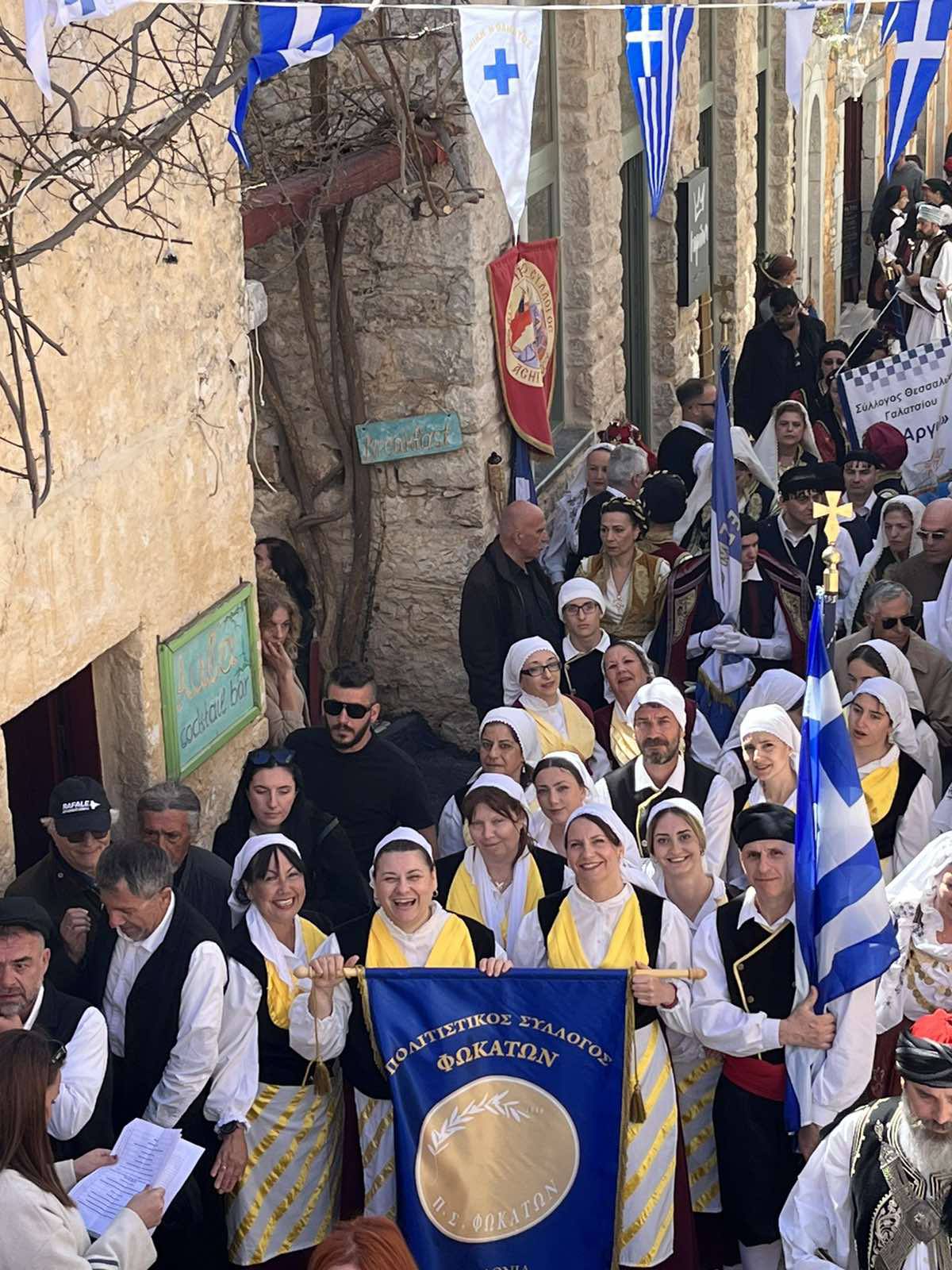 484561369_1224912229636274_2186088485798867185_n