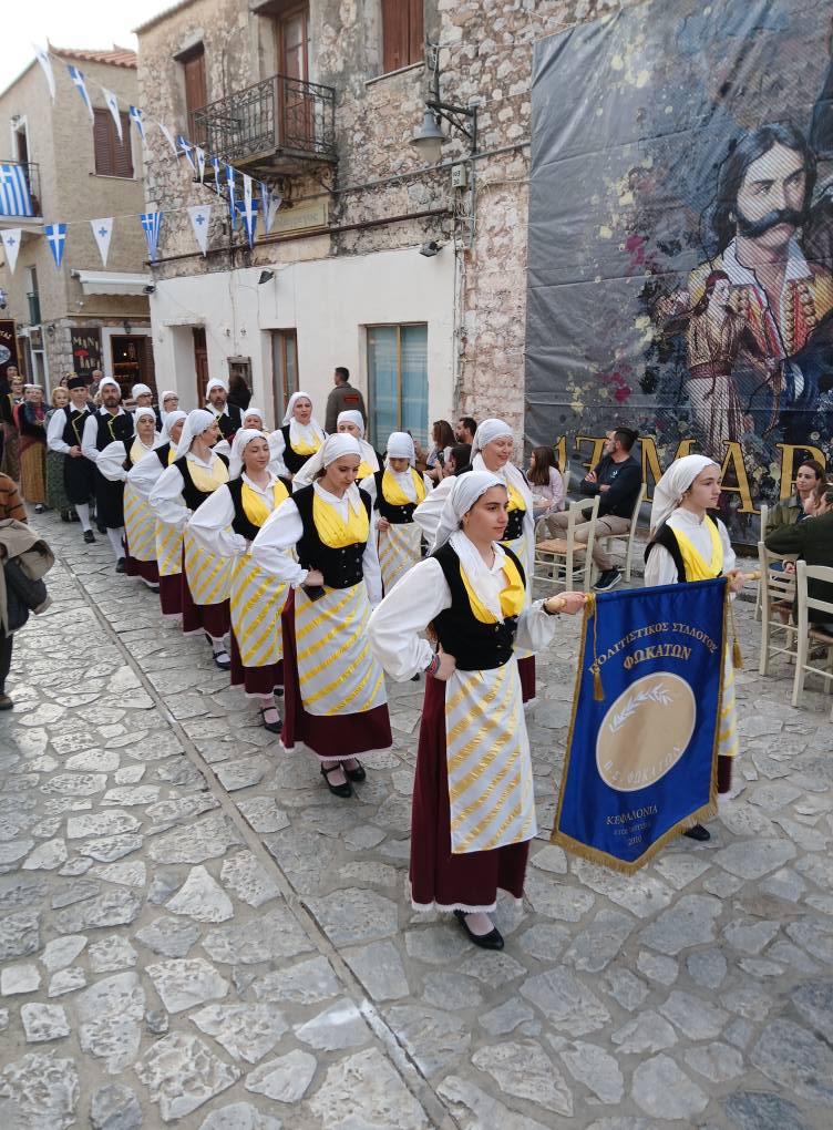 484590567_1224911522969678_5931731885211873468_n