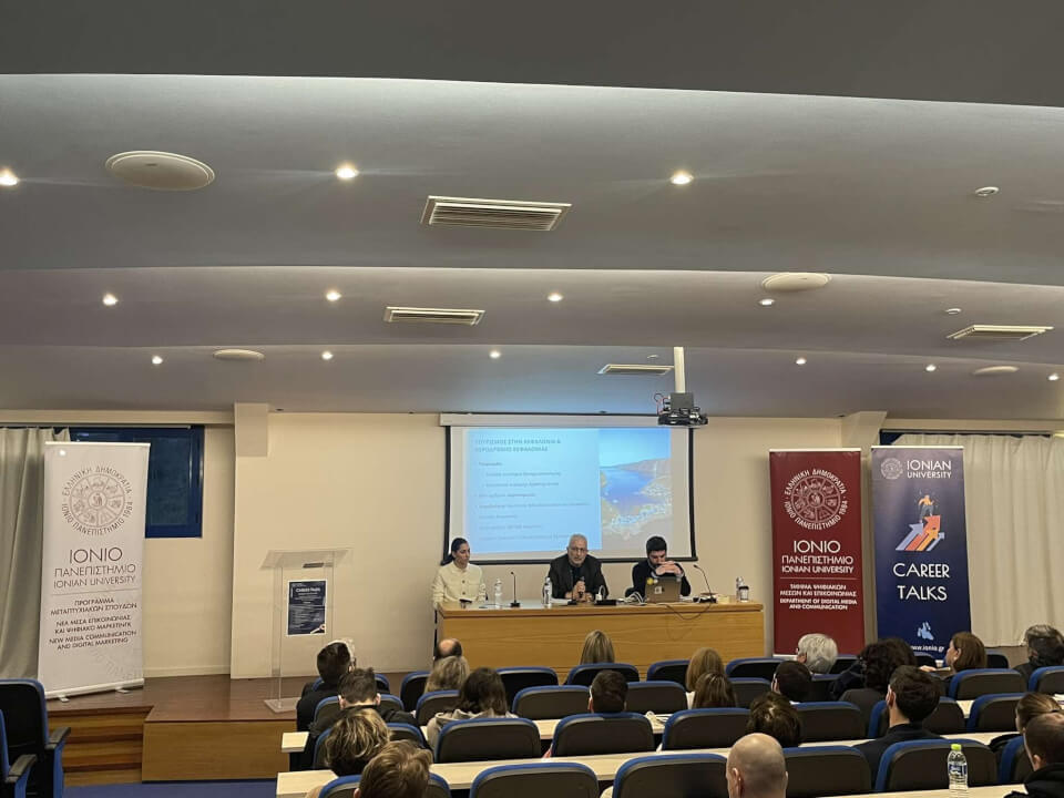 Τμήμα Ψηφιακών Μέσων και Επικοινωνίας: Δικτύωση με την αγορά εργασίας [εικόνες]