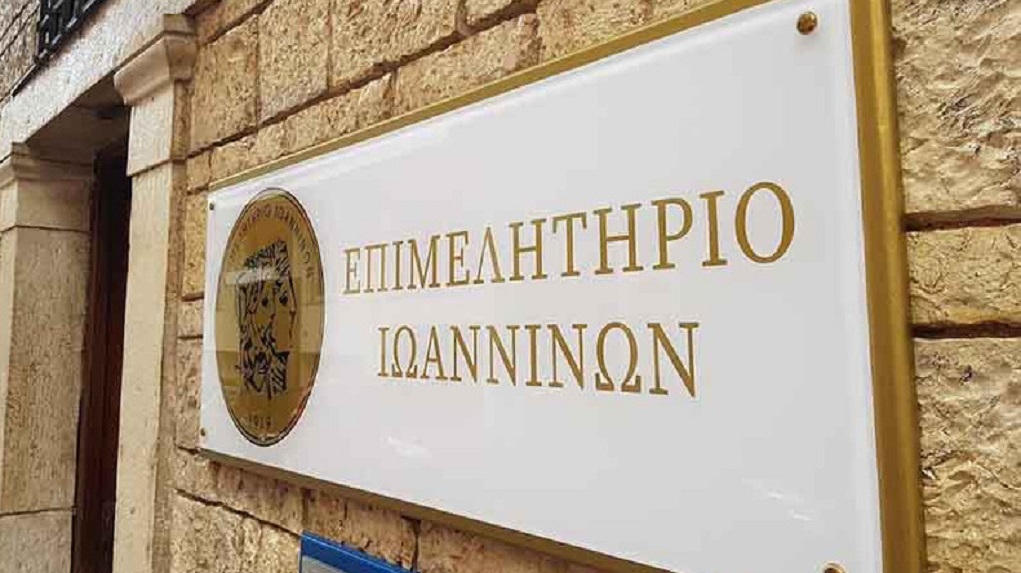 «Ανάσα» για τα επιμελητήρια, η επικείμενη κατάργηση του ψηφιακού τέλους συναλλαγής