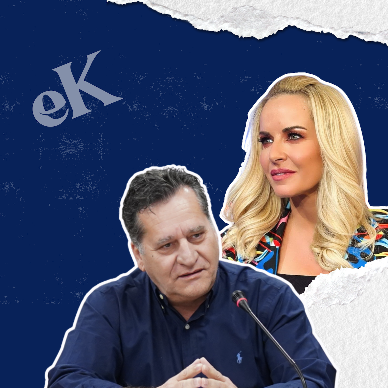Έκπληξη: Η Μαρία Μπεκατώρου παρουσιάζει τη νέα αυτοδιοικητική πρωτοβουλία του Διονύση Λυκούδη