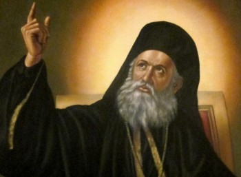 Εορτασμός Μνήμης Ιερομάρτυρος Γρηγορίου Ε’