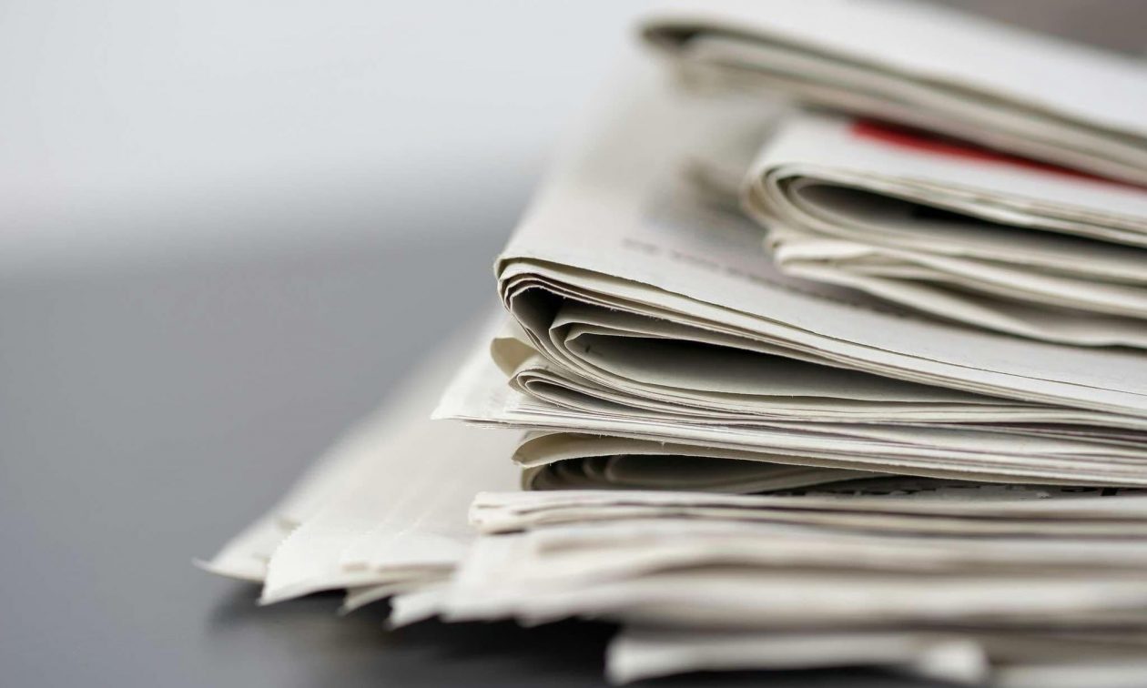 Γιατί δεν θα κυκλοφορήσει αύριο Τετάρτη ο «Ημερήσιος»