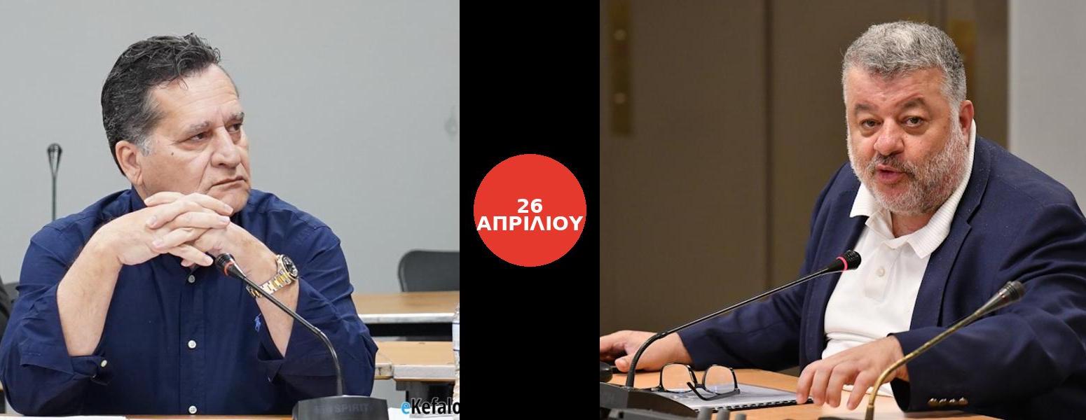 Η 26η Απριλίου ως αφετηρία – Ο Διονύσης Λυκούδης προετοιμάζει τον αντίπαλο πόλο στον Μιχαλάτο;