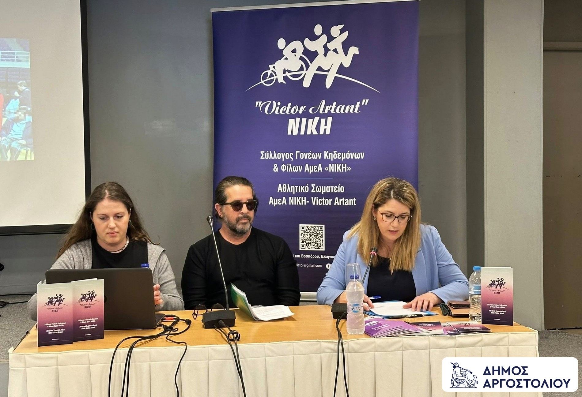 Η εκδήλωση στο Αργοστόλι ‘’Μαζί Δυνατοί: Η φωνή των ΑμέΑ στην Κοινωνία’’ [εικόνες]