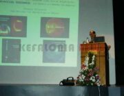 ΚΙΕ «ΕΥΔΟΞΟΣ» Κεφαλληνία.