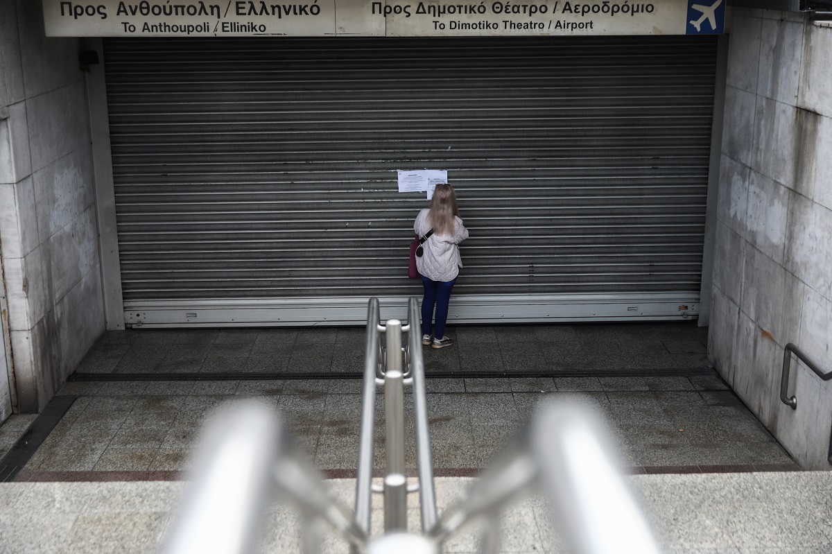 Κλείνουν την Τετάρτη οι σταθμοί του Μετρό Σύνταγμα και Πανεπιστήμιο