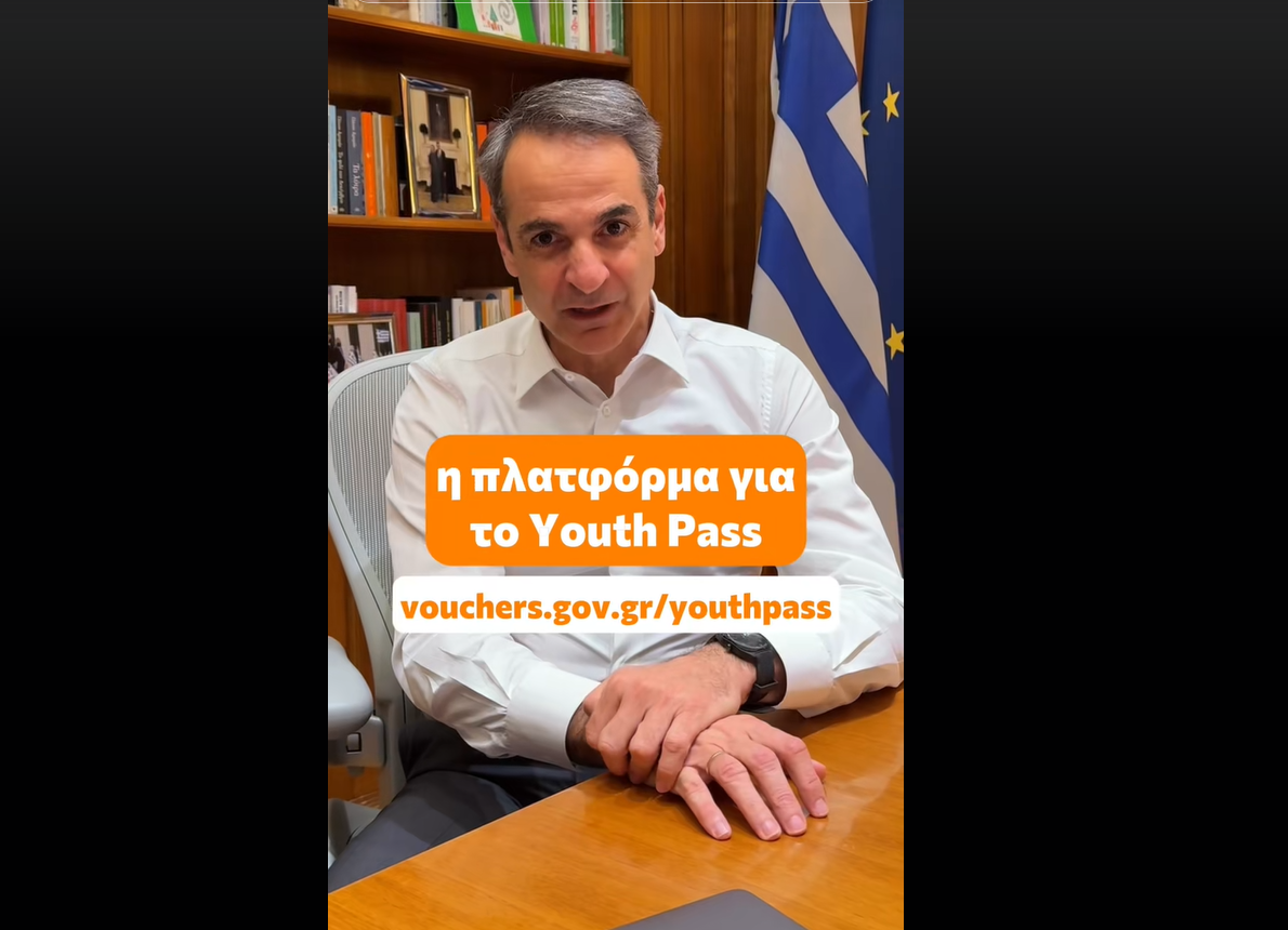 Κυρ