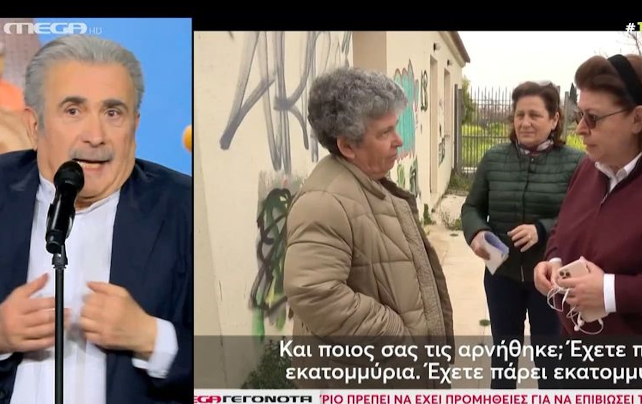 Λάκης Λαζόπουλος για Λίνα Μενδώνη: «Προσπαθούσε να μας συμπαρασύρει με την υποκριτική της τέχνη;»