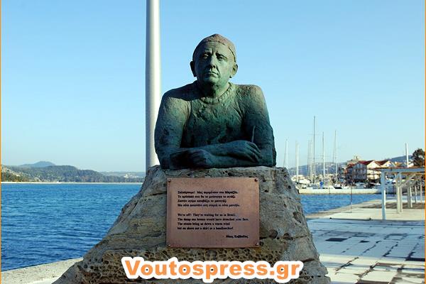 Οίκος Ναύτου στο Αργοστόλι