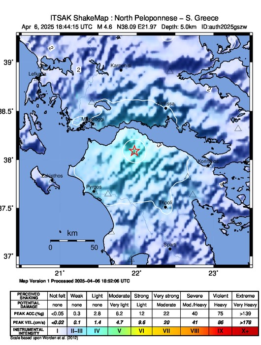 ΣΕΙΣΜΟΣ 4,6 ΣΤΗΝ ΠΕΡΙΟΧΗ ΠΑΤΡΑΣ